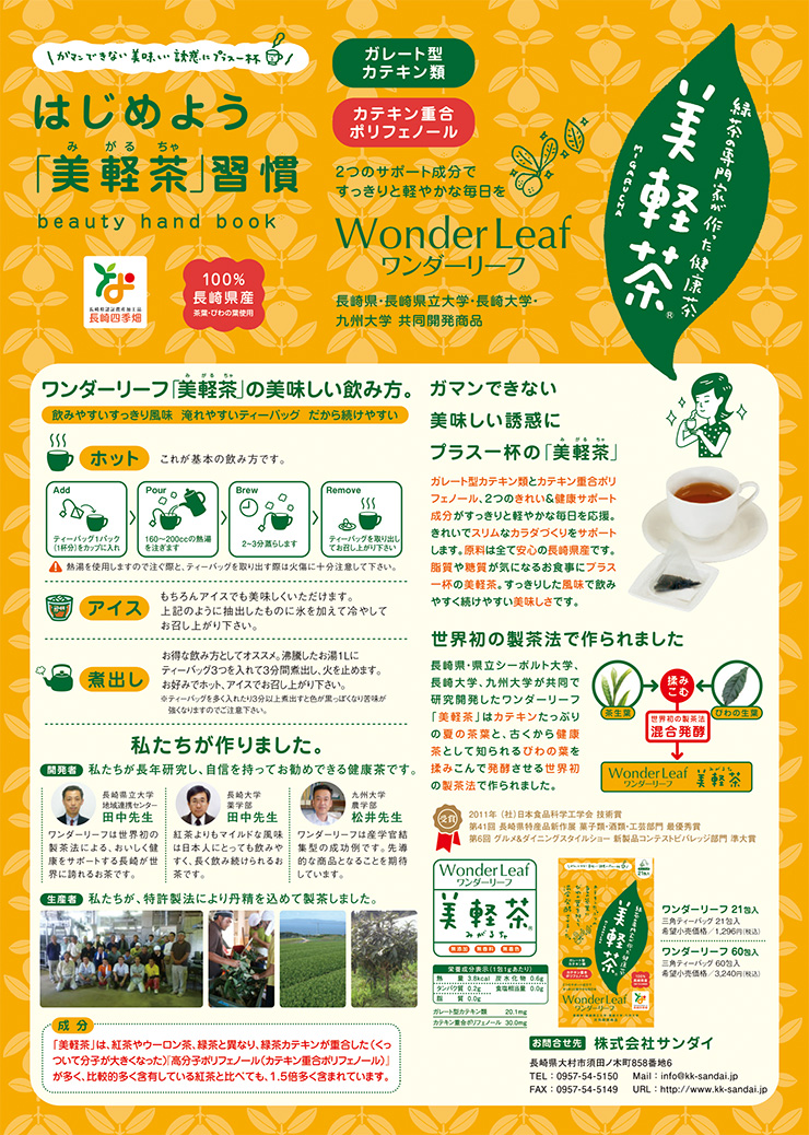 ���y��(�݂��邿��)