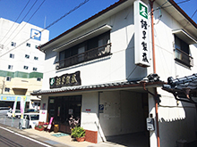 店舗写真|外観1